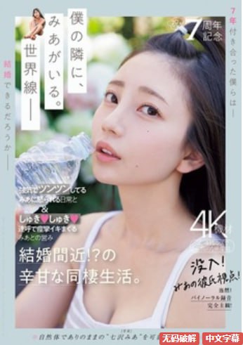 透明な色した少女のために日韩一卡2卡3卡4卡仙踪林