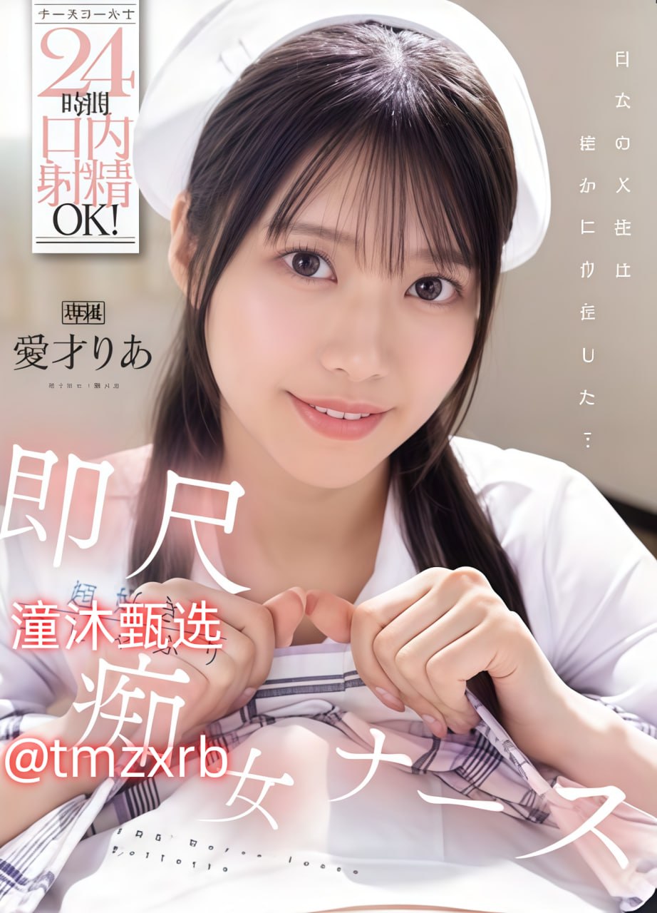 ...モデルコレクション メ_欧美又粗又黄又硬的A片メイ...
