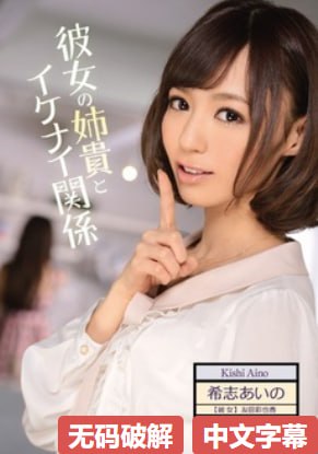 我爱52avハーレム学園プレミアム シリーズ